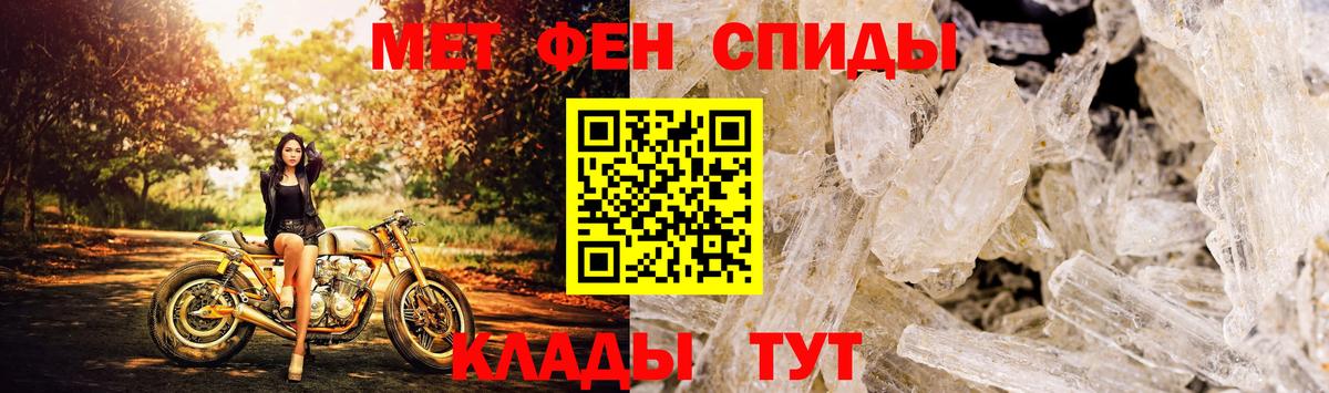 Лобня  АМФЕТАМИН VHQ  Вход с VPN 