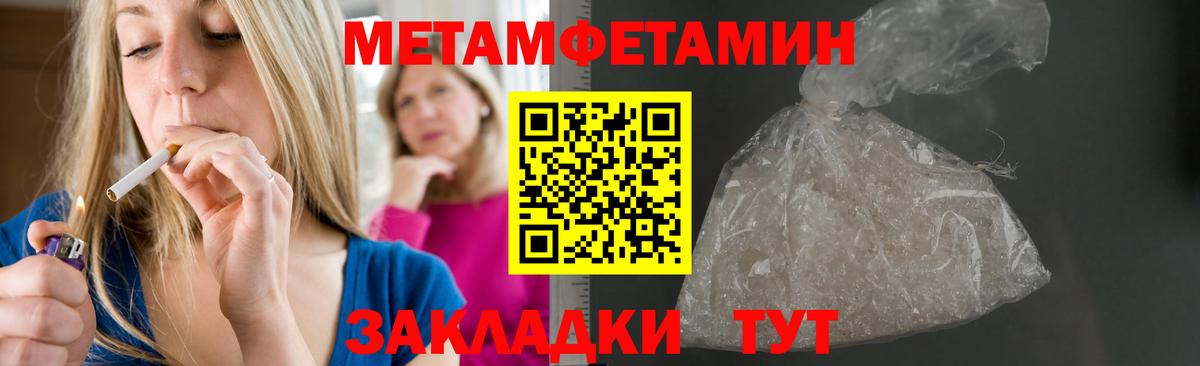 АМФ 98% Лобня