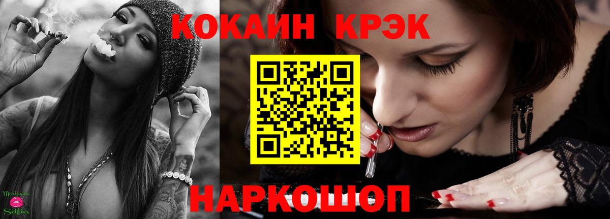 КОКАИН Колумбийский  Вход с VPN  Кокаин Боливия  Лобня 