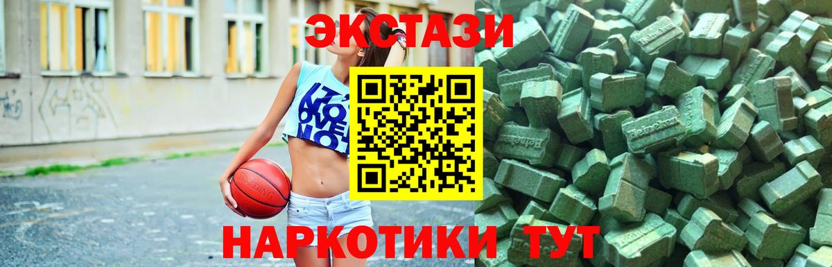 Ecstasy Дубай Лобня