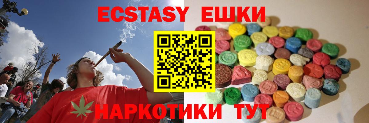 где купить наркотик  ссылка на мегу ссылка  Лобня  Вход с VPN  ЭКСТАЗИ Cube  Экстази 