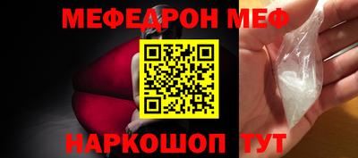 стафф Бузулук