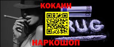 стафф Бузулук