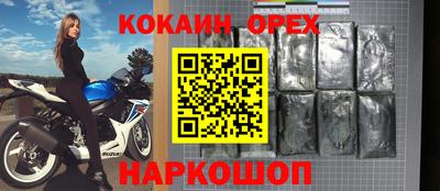 стафф Бузулук