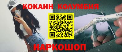 соль ск Будённовск