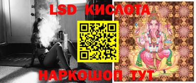 стафф Бузулук