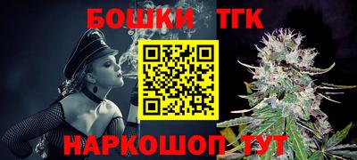 стафф Бузулук