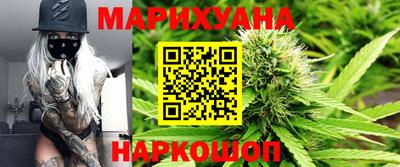 стафф Бузулук