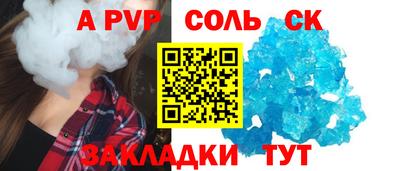 ешки Бугуруслан
