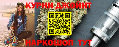 стафф Бузулук