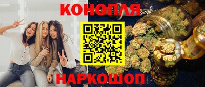стафф Бузулук