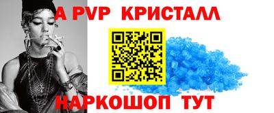 стафф Бузулук