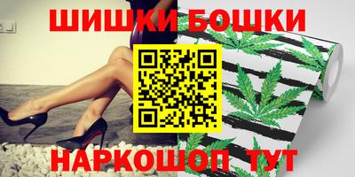 стафф Бузулук