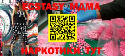 ешки Бугуруслан