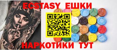 ешки Бугуруслан