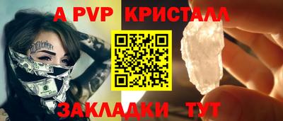соль ск Будённовск