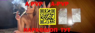 стафф Бузулук