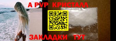 стафф Бузулук