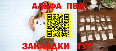 соль ск Будённовск