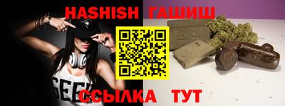 стафф Бузулук