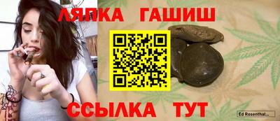ешки Бугуруслан