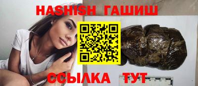 соль ск Будённовск