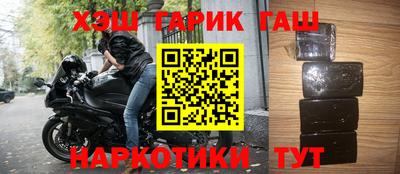 соль ск Будённовск