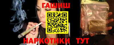 соль ск Будённовск