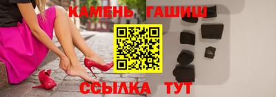 ешки Бугуруслан