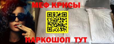 стафф Бузулук