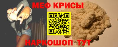 ешки Бугуруслан