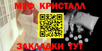 ешки Бугуруслан