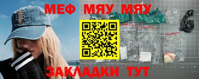 стафф Бузулук