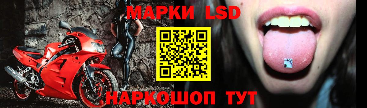 Лсд 25 экстази ecstasy Лобня