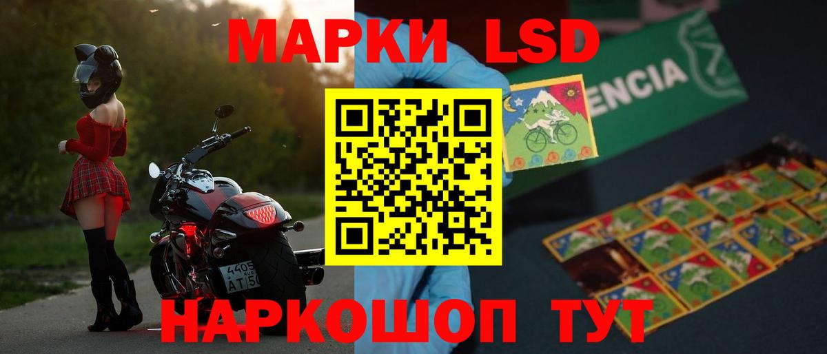 LSD-25 экстази кислота  Вход с VPN  Лобня 