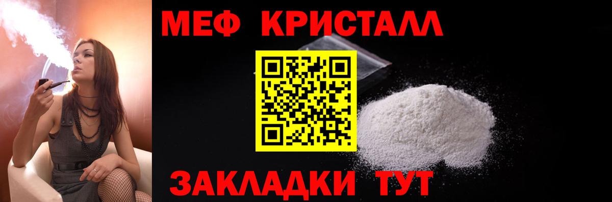 МЯУ-МЯУ  Вход с VPN  Лобня  МЯУ-МЯУ  Меф 4 MMC  МЯУ-МЯУ VHQ 