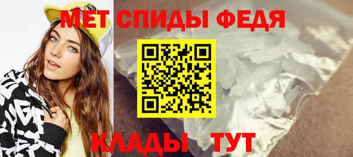 МЕТАМФЕТАМИН винт Лобня