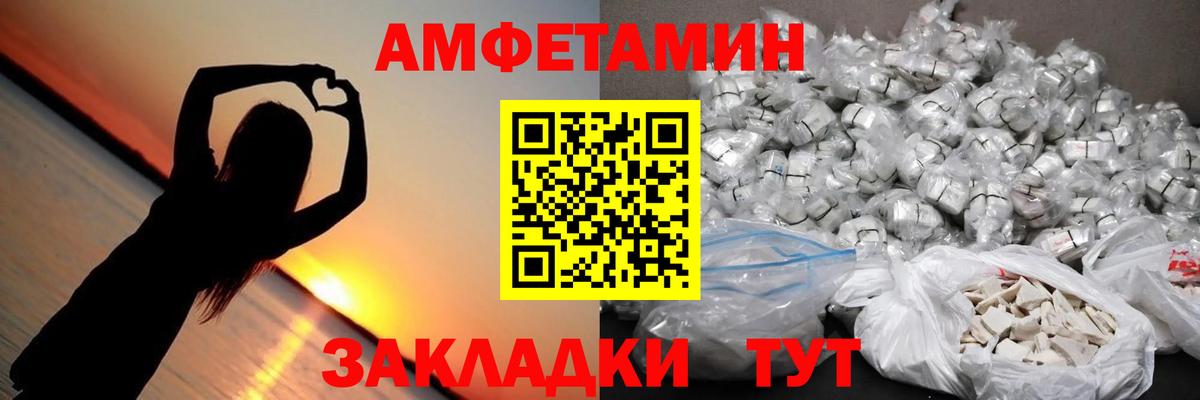 Лобня  Метамфетамин мет  Метамфетамин мет  Вход с VPN 