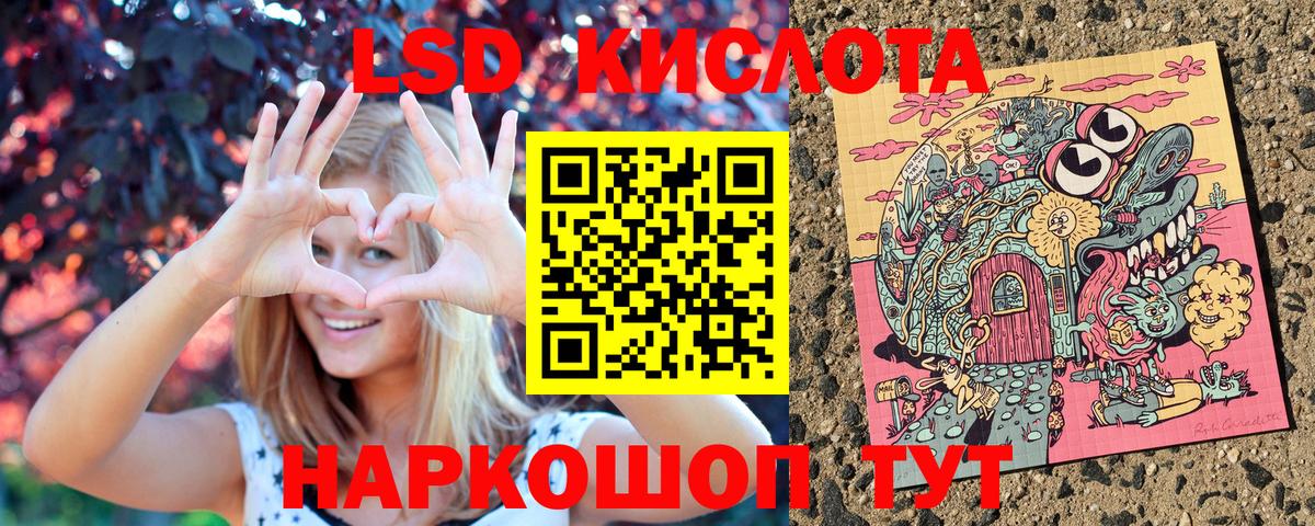 Марки N-bome 1,5мг Лобня