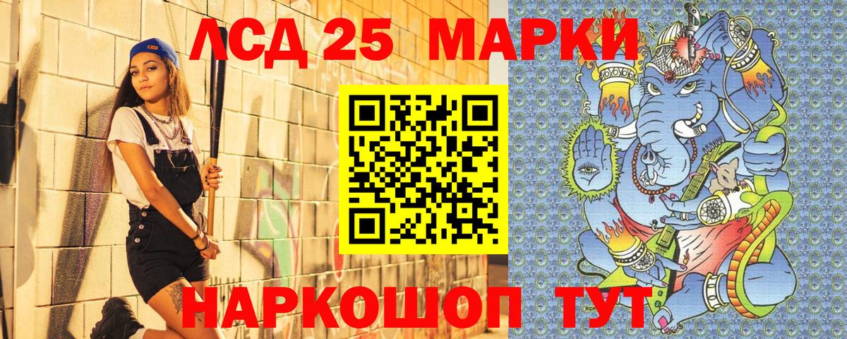 Лобня  Марки N-bome 1,8мг  Вход с VPN 