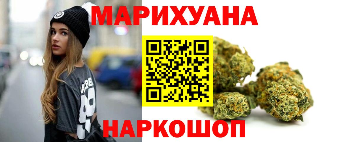 Шишки марихуана планчик  Вход с VPN  Лобня  Бошки марихуана MAZAR  Конопля Amnesia 